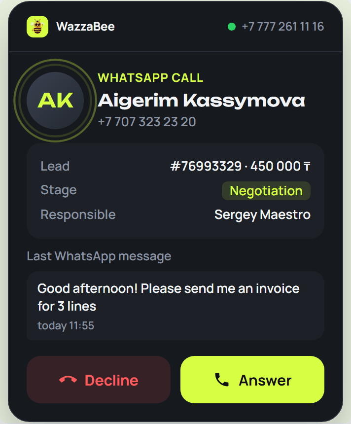 Incoming WhatsApp call window in amoCRM: client name, deal, stage, responsible user and last message