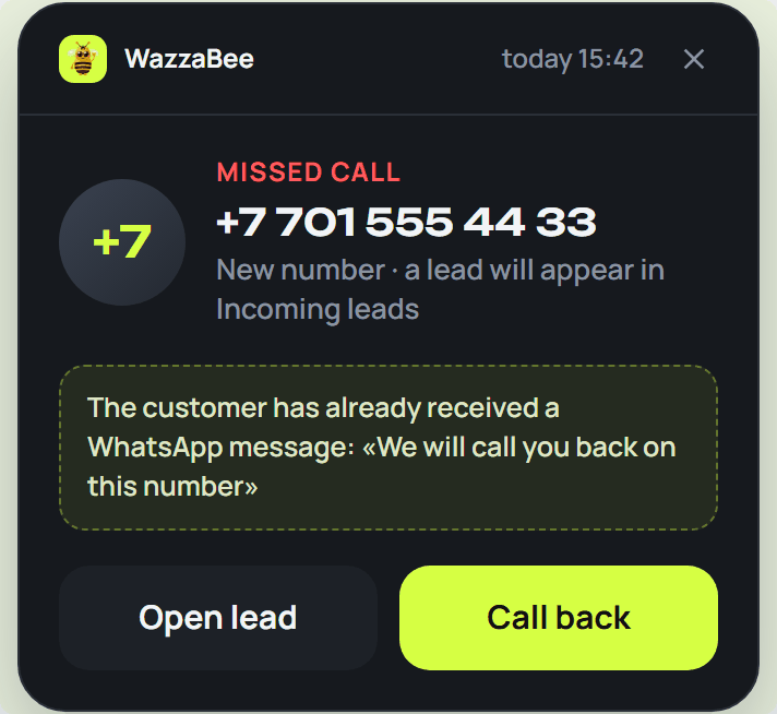 Missed call window in amoCRM: new number, request in Incoming leads, Open request and Call back buttons