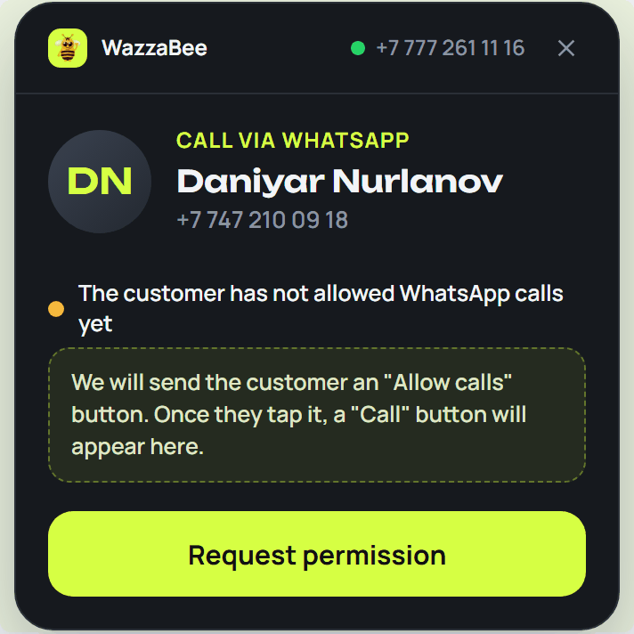 Outgoing call from an amoCRM card: the client has not allowed calls yet, Request permission button