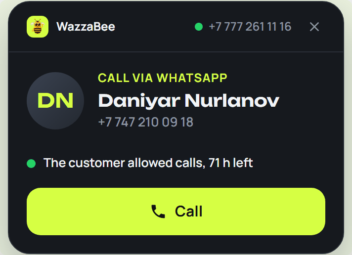 Outgoing call from an amoCRM card: the client allowed calls, Call button