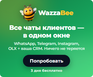Advertisement